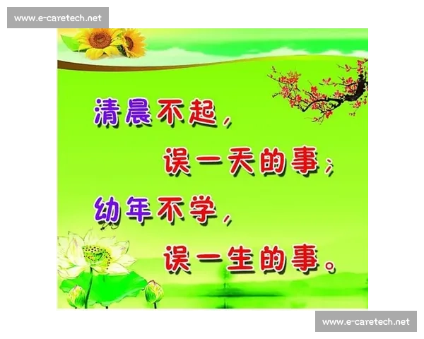 比赛口号8个字怎么写才能更加响亮有创意吸引人