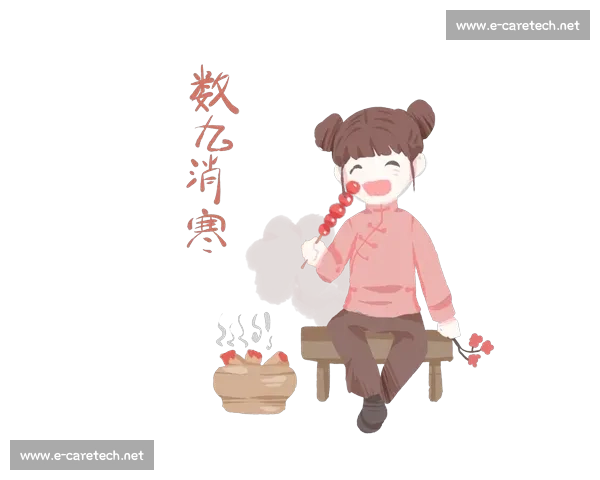 冬至时节万物潜藏寒意渐深人间烟火温情融化漫长寒冬